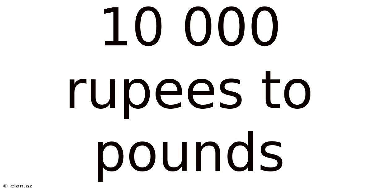 10 000 Rupees To Pounds