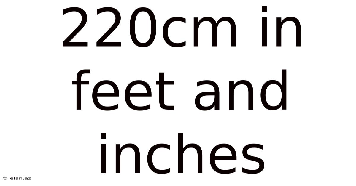 220cm In Feet And Inches