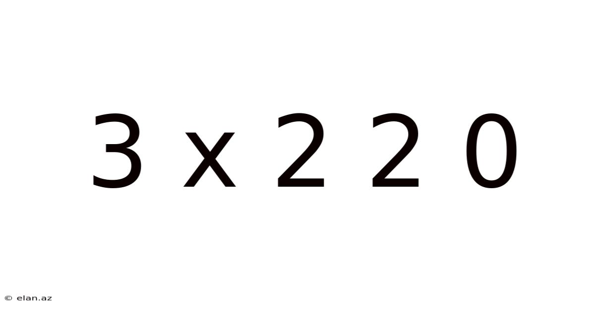 3 X 2 2 0