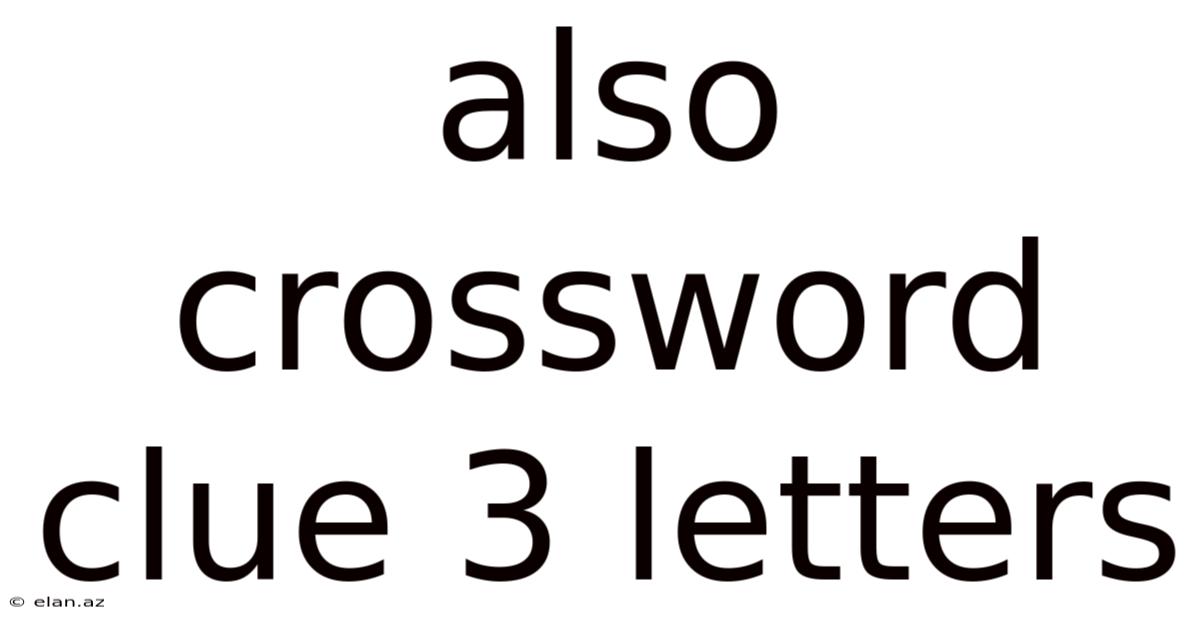 Also Crossword Clue 3 Letters