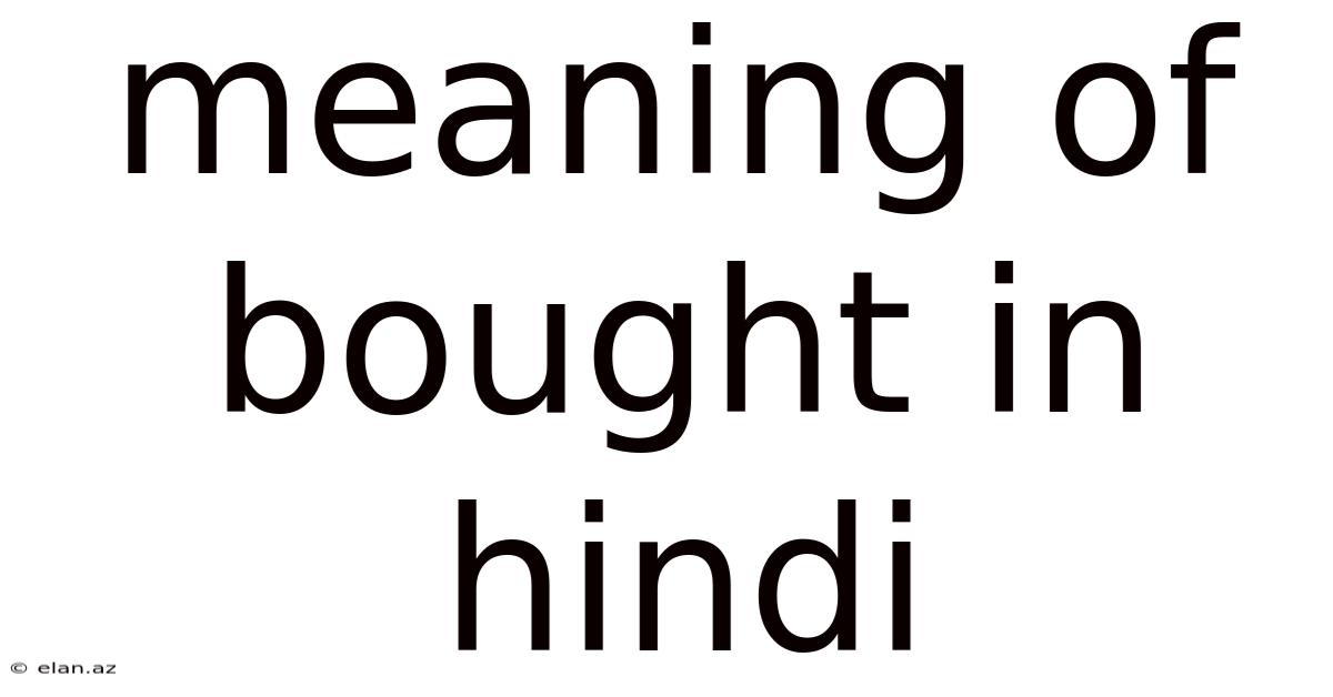 Meaning Of Bought In Hindi