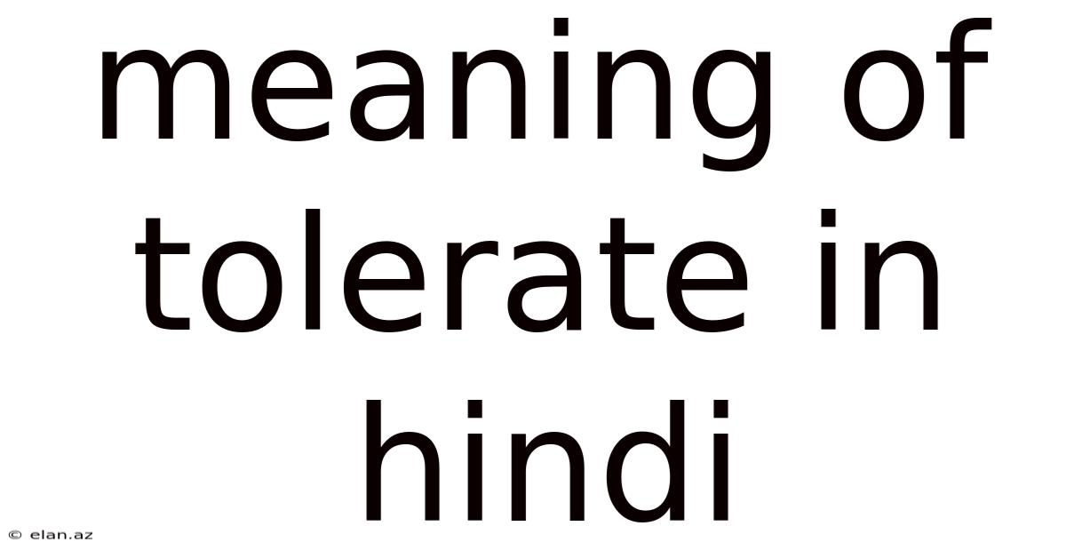 Meaning Of Tolerate In Hindi