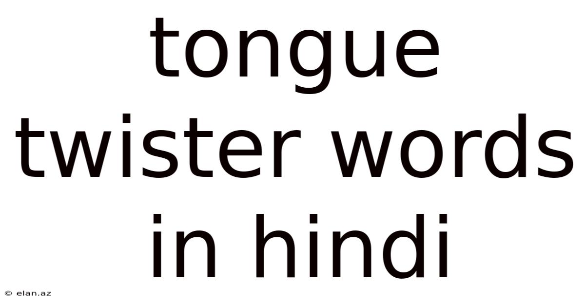 Tongue Twister Words In Hindi