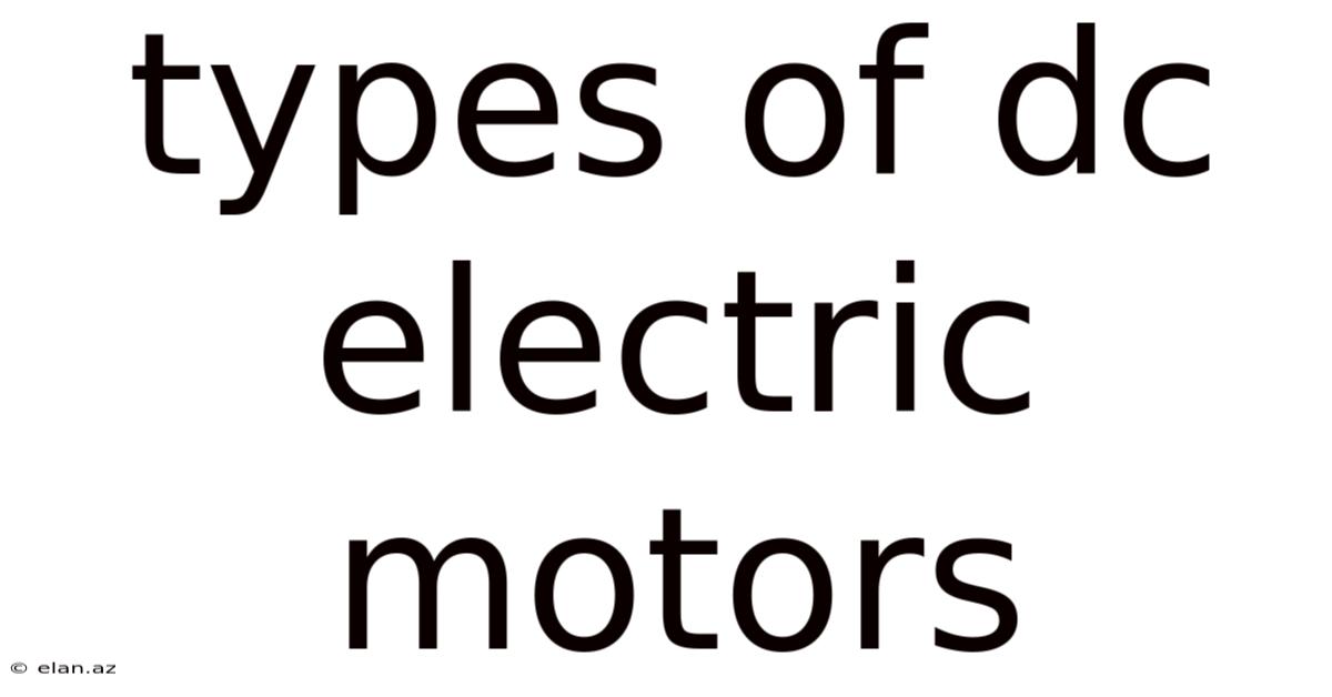 Types Of Dc Electric Motors