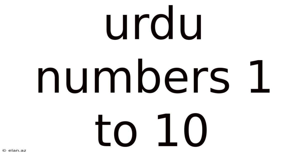 Urdu Numbers 1 To 10